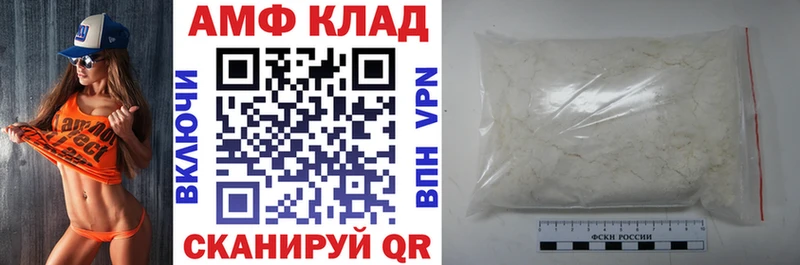 АМФЕТАМИН Розовый  кракен ССЫЛКА  Белый 