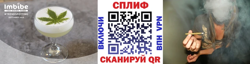 где купить наркоту  Белый  Cannafood марихуана 