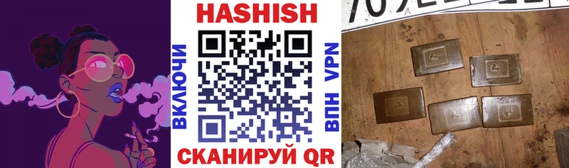 ГАШИШ гарик Белый