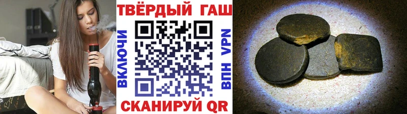 Гашиш хэш  где можно купить наркотик  Белый 