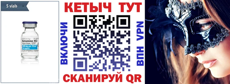 КЕТАМИН ketamine  Белый 