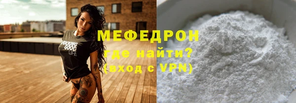 стафф Абинск