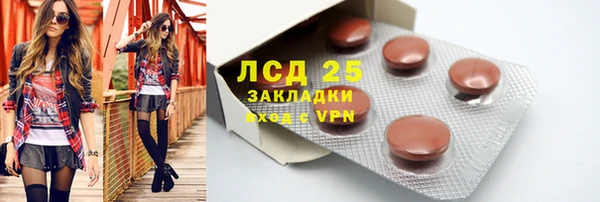 стафф Абинск
