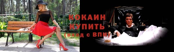 гидра Абдулино