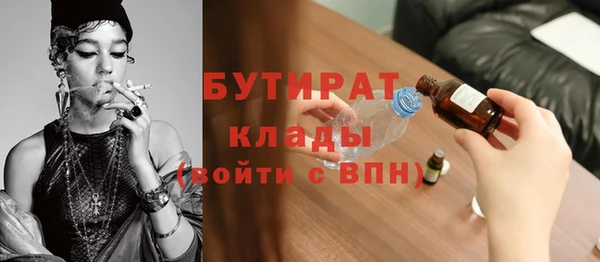 амф Абаза