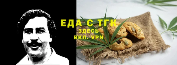стафф Абинск