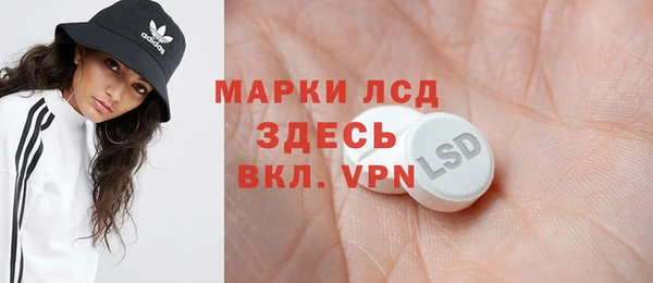 гидра Абдулино