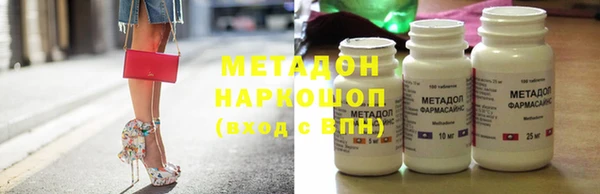 стафф Абинск