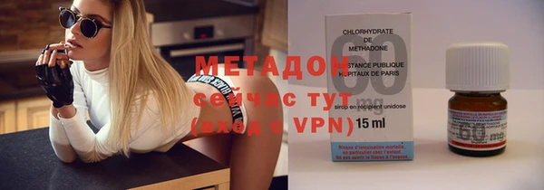 гидра Абдулино