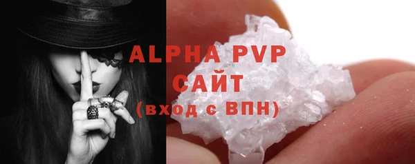стафф Абинск
