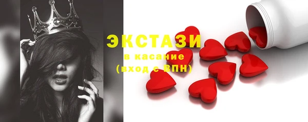 гидра Абдулино