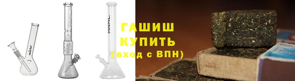 гидра Абдулино