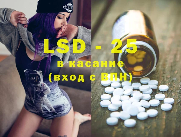 стафф Абинск