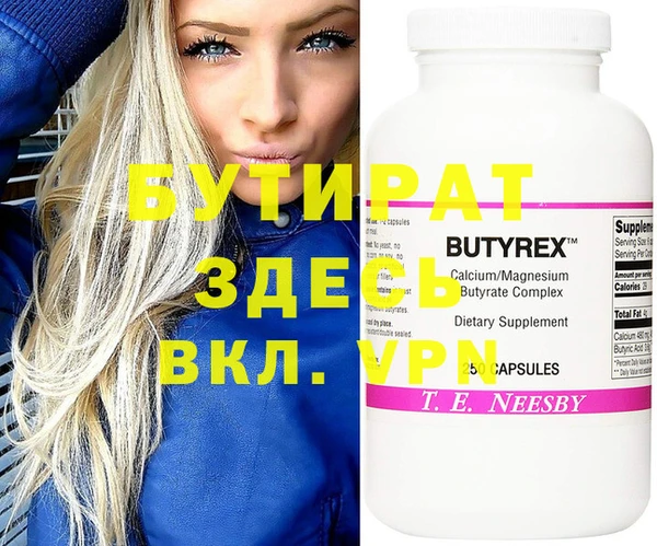 гидра Абдулино