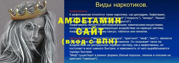 гидра Абдулино