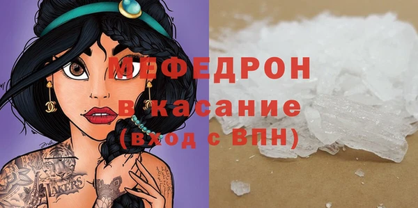 амф Абаза