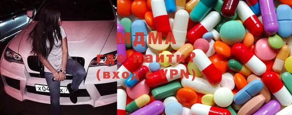 гидра Абдулино