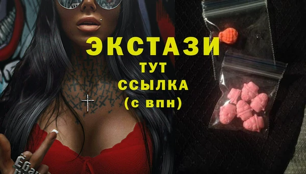 альфа пвп VHQ Пестово