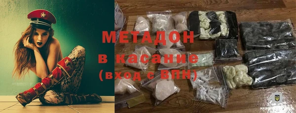 альфа пвп VHQ Пестово
