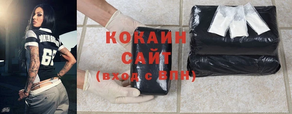 стафф Абинск