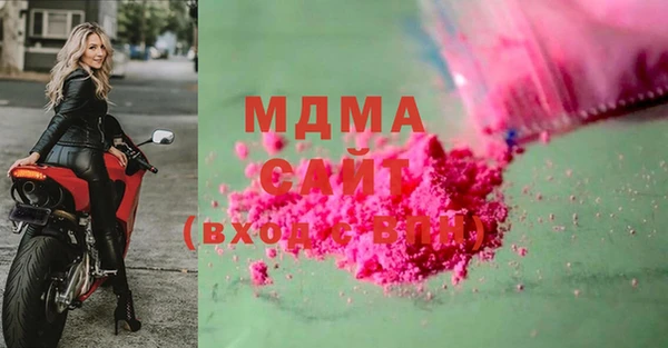 гидра Абдулино
