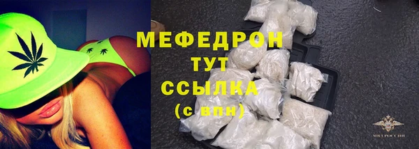 амф Абаза
