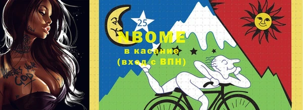 стафф Абинск