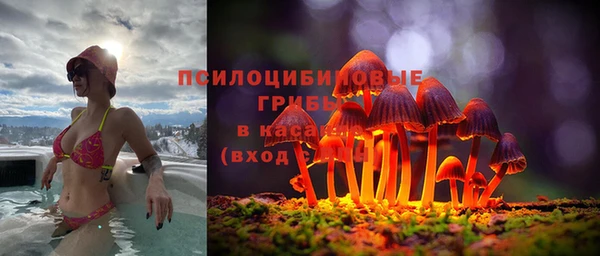 альфа пвп VHQ Пестово