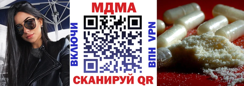МДМА молли  дарк нет телеграм  Белый 
