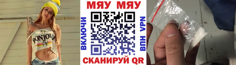 МЕФ 4 MMC  даркнет сайт  Белый 