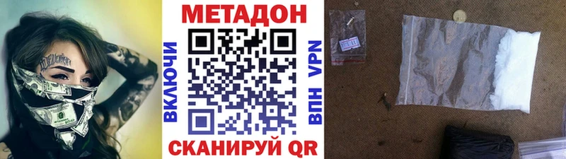 Метадон мёд  Белый 