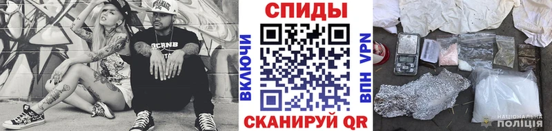 где найти   МЕГА tor  МЕТАМФЕТАМИН кристалл  Белый 