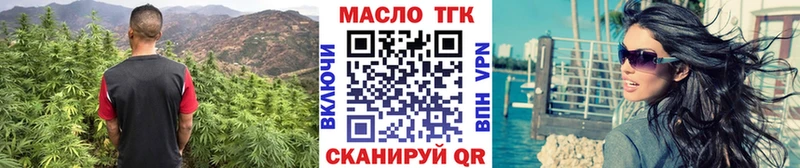 ТГК вейп с тгк  Белый 